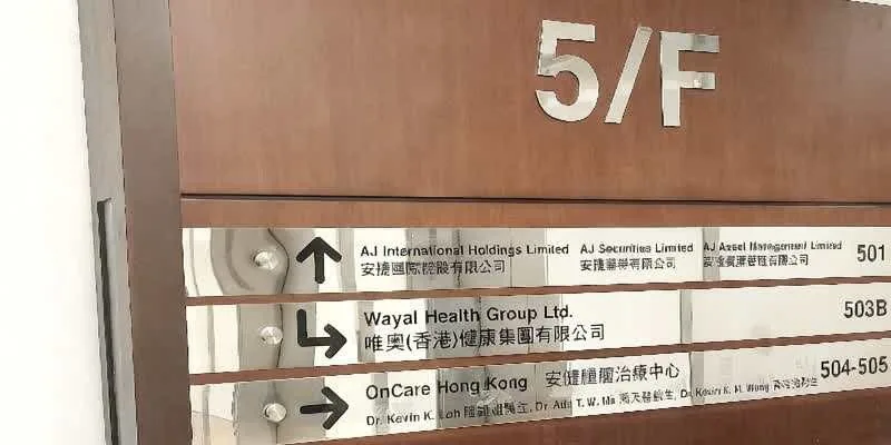 The office floor.