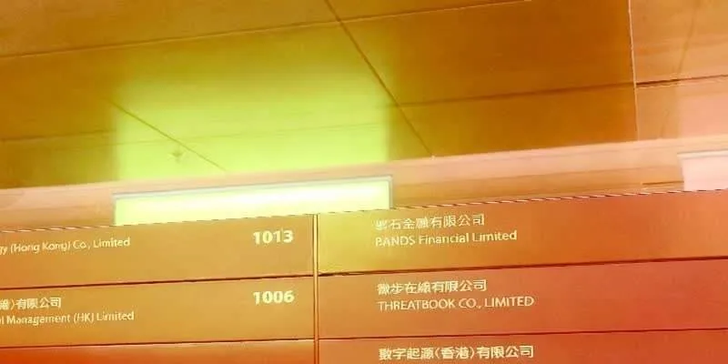 Inside the building.