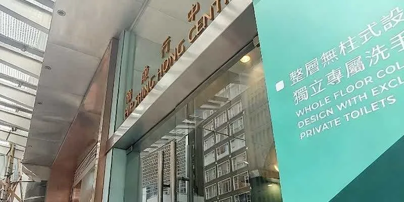 The building's entrance and frontage.