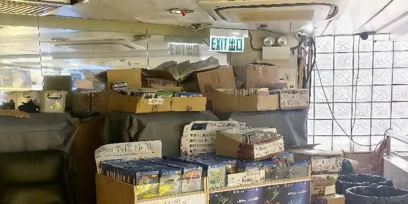 The address as the team found it.