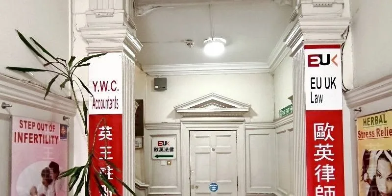 The building's entrance and frontage.