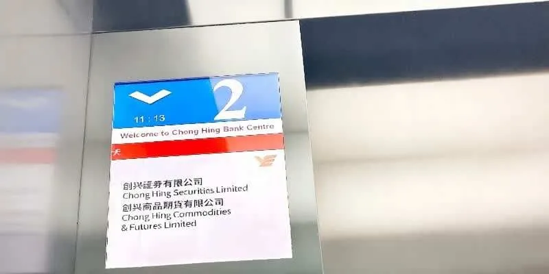 The office floor.