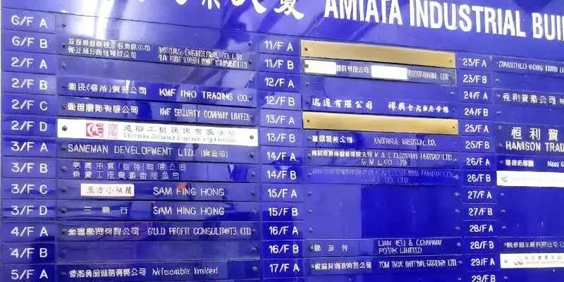 The address as the team found it.