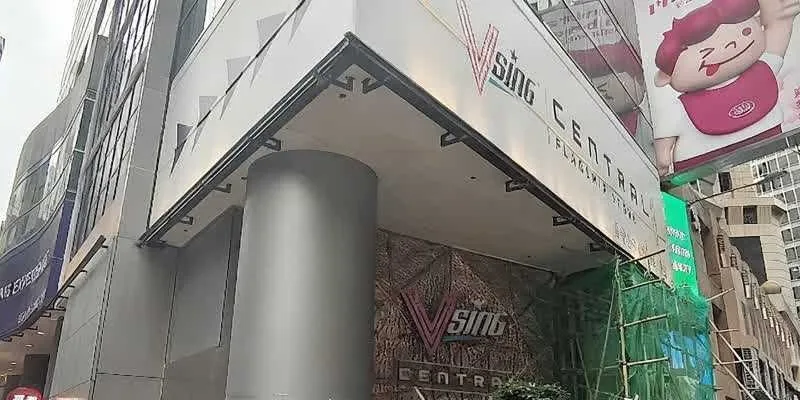 The building's entrance and frontage.