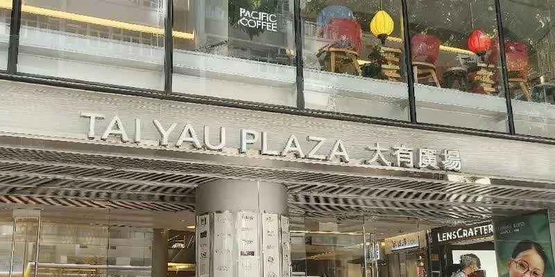 The building's entrance and frontage.