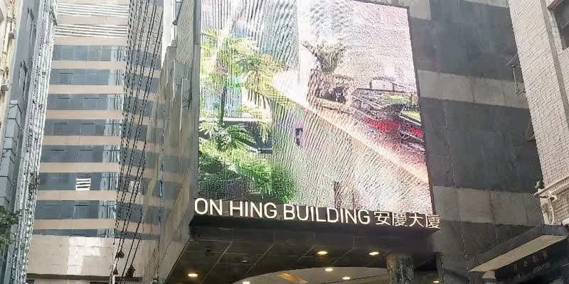 The address as the team found it.