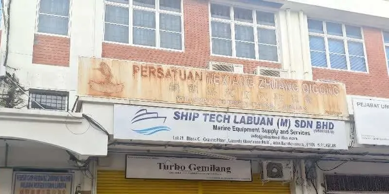 The address as the team found it.