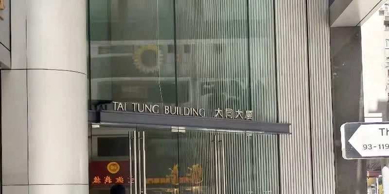 The building's entrance and frontage.