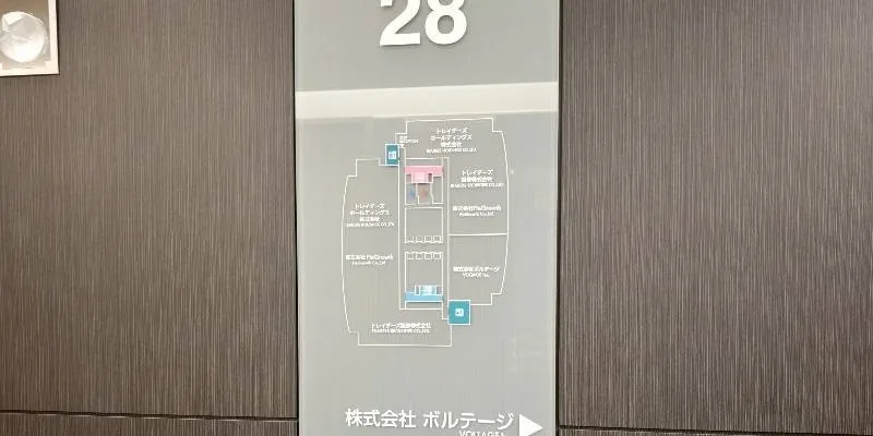 Inside the building.
