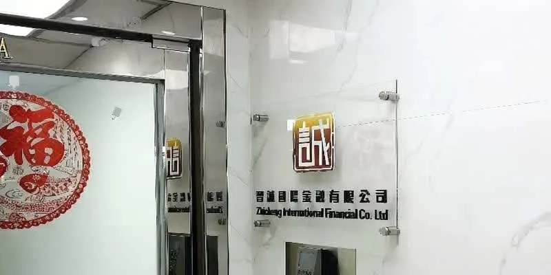 Inside the building.