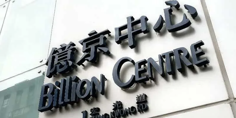 大楼的入口和正面。