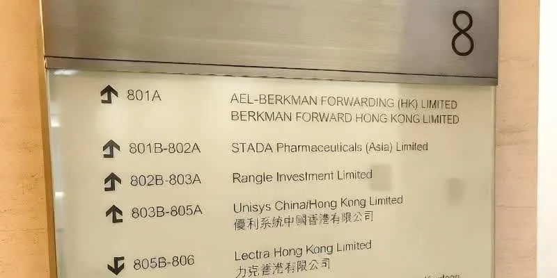 大楼的入口和正面。
