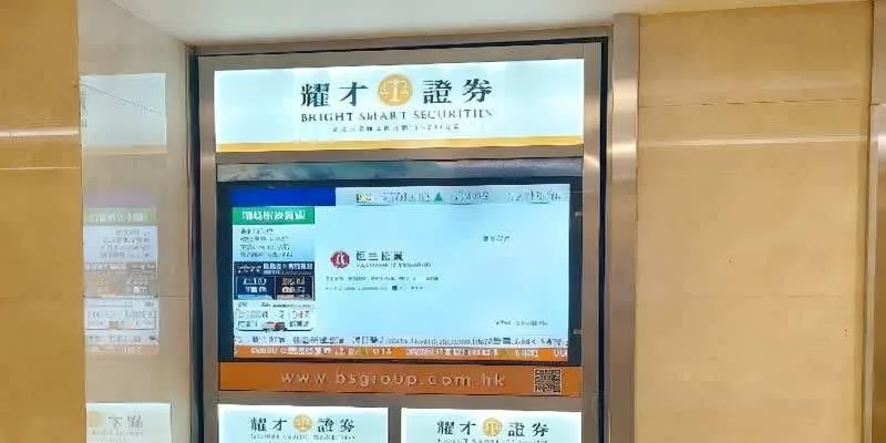 办公楼层。