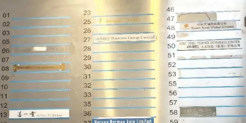 大楼的入口和正面。