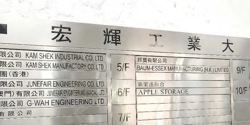 大楼的入口和正面。