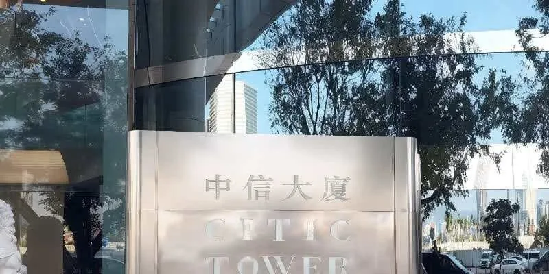 大楼的入口和正面。