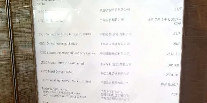 办公楼层。
