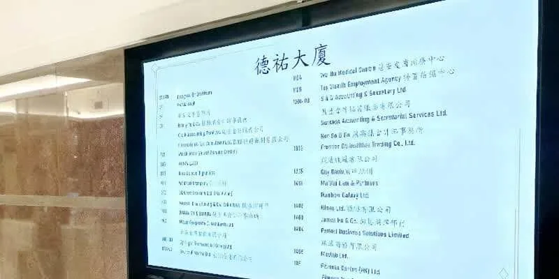 大楼的入口和正面。