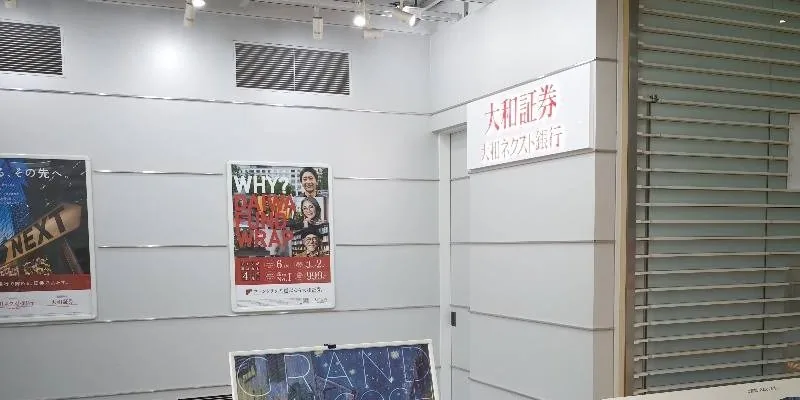 办公楼层。