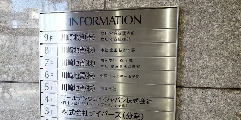 团队找到的地址实景。