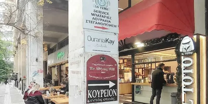 大楼的入口和正面。