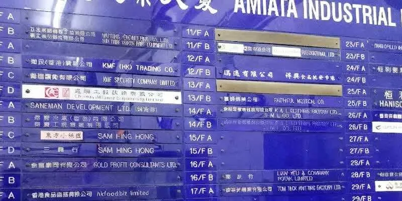 团队找到的地址实景。