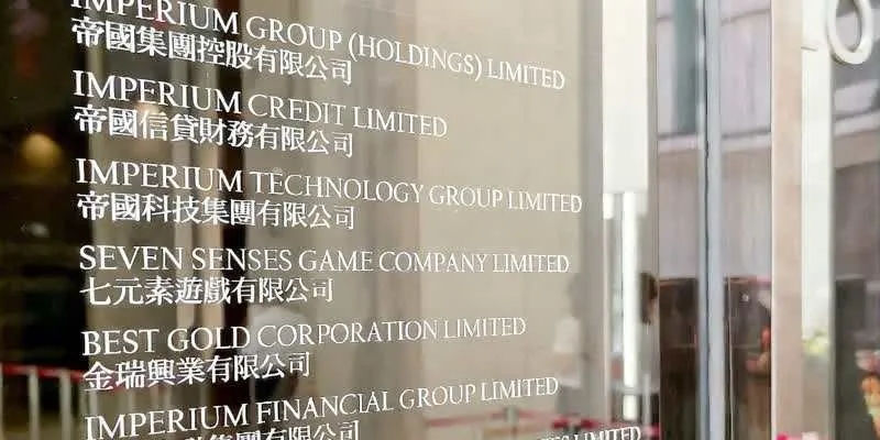 大楼内部。