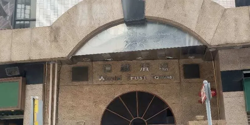 大楼的入口和正面。