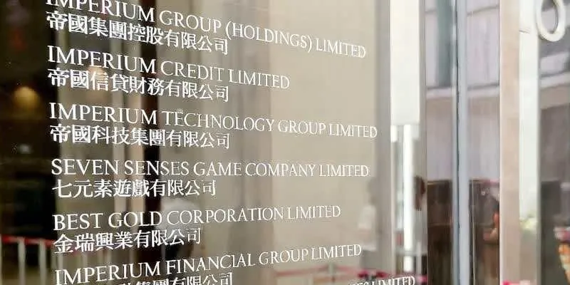 大楼内部。