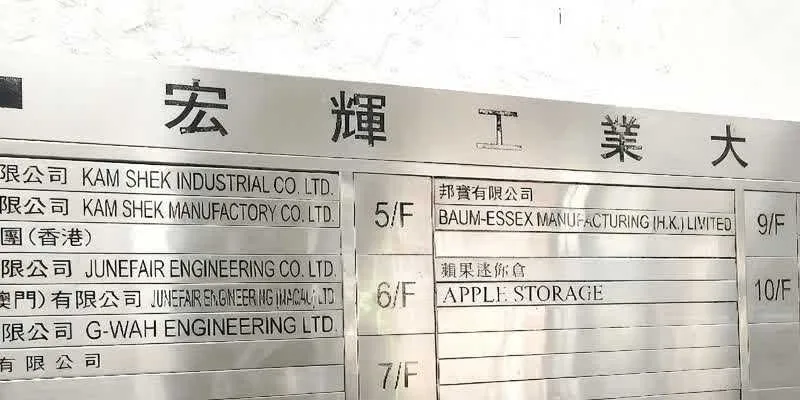 大楼的入口和正面。