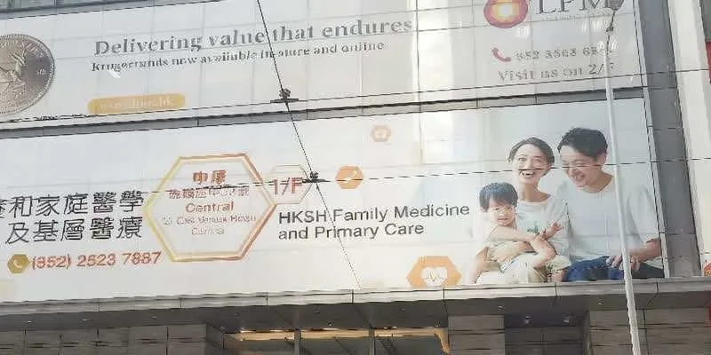 大楼的入口和正面。