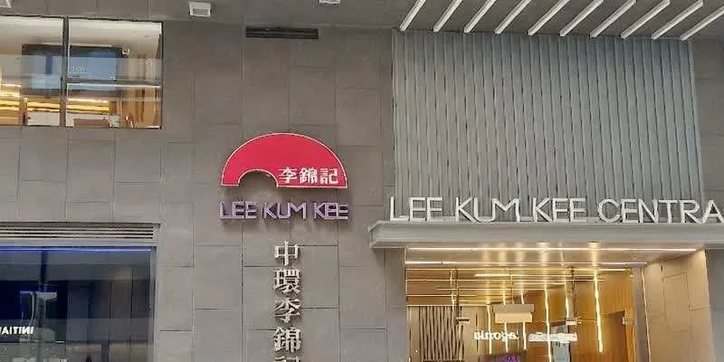 大楼的入口和正面。