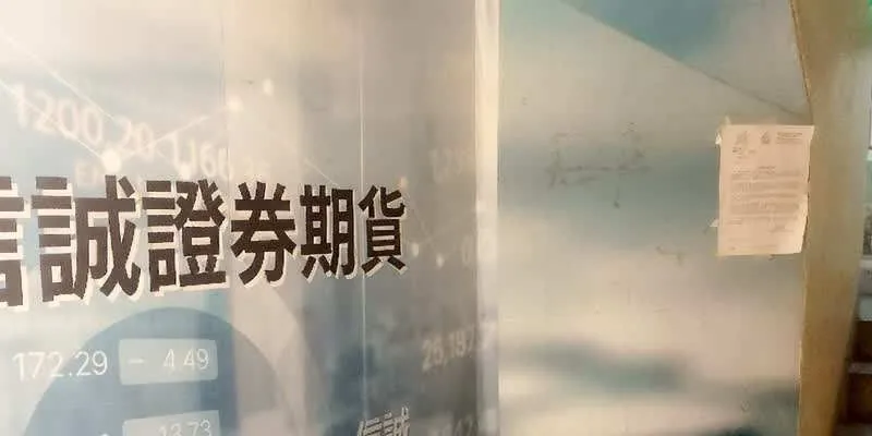 办公楼层。
