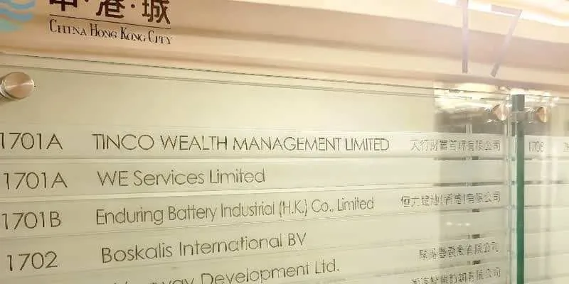 大楼的入口和正面。