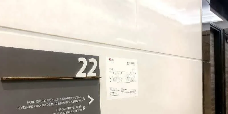 办公楼层。