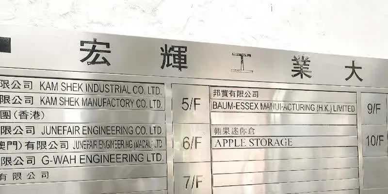 团队找到的地址实景。