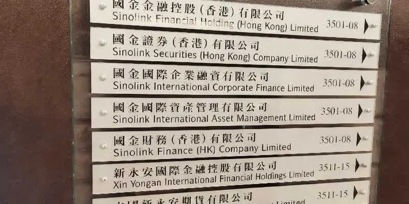 大楼的入口和正面。