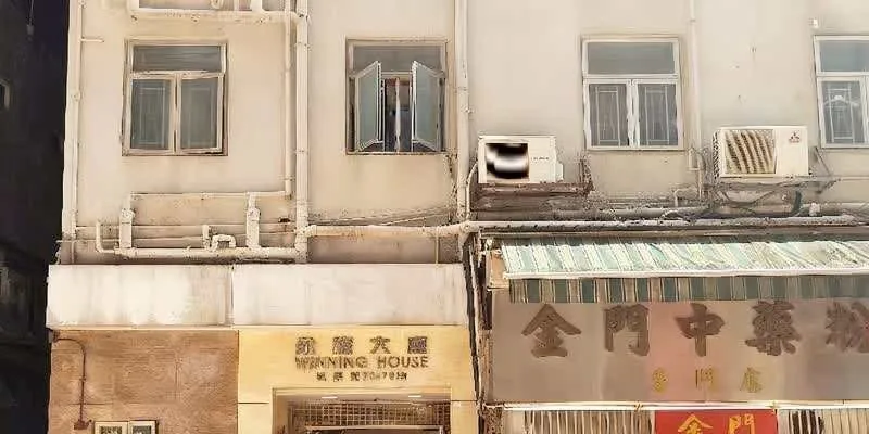 团队找到的地址实景。