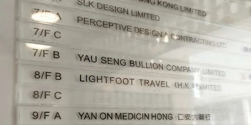 办公楼层。