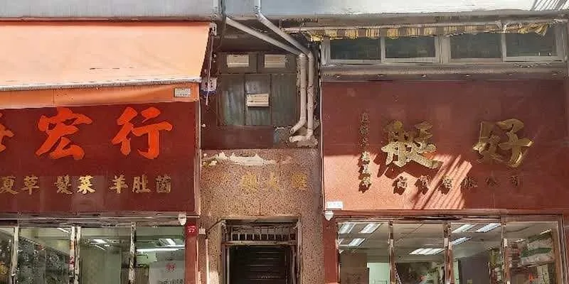 团队找到的地址实景。