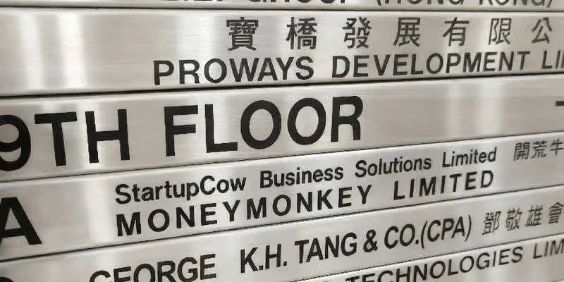 大楼的入口和正面。