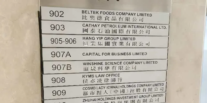 大樓的入口和正面。