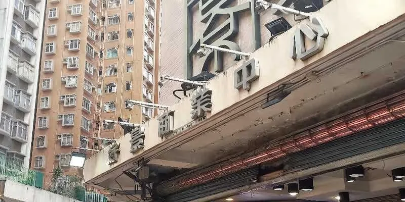 大樓的入口和正面。