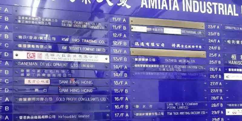 大樓的入口和正面。