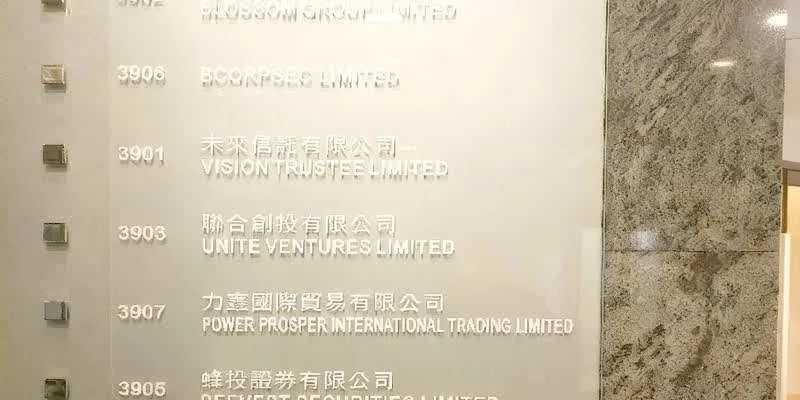 大樓內部。