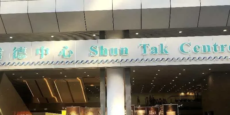 大樓的入口和正面。