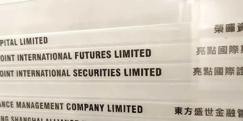 大樓內部。
