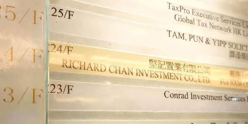 大樓內部。