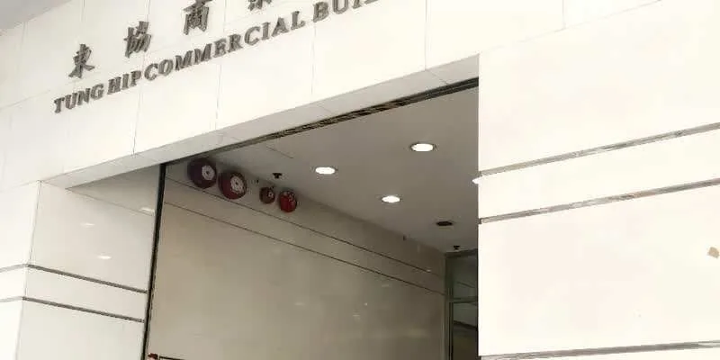 辦公樓層。