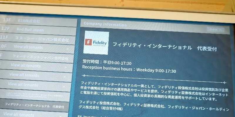 大樓的入口和正面。